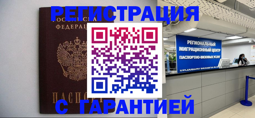 пропишу в квартире в Кеми